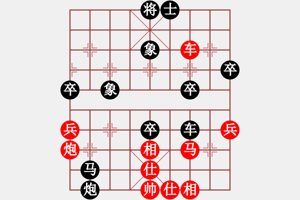 象棋棋譜圖片：兩頭蛇[406039482] -VS- 向善行者[844146218] - 步數(shù)：50 