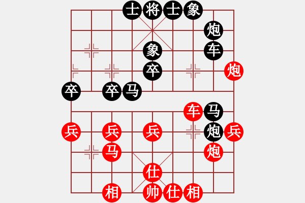 象棋棋譜圖片：江南一匹狼(1段)-負(fù)-一笑相握(9級(jí)) - 步數(shù)：40 