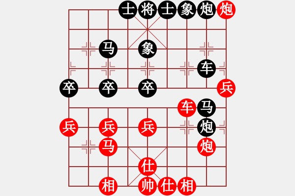 象棋棋譜圖片：江南一匹狼(1段)-負(fù)-一笑相握(9級(jí)) - 步數(shù)：50 