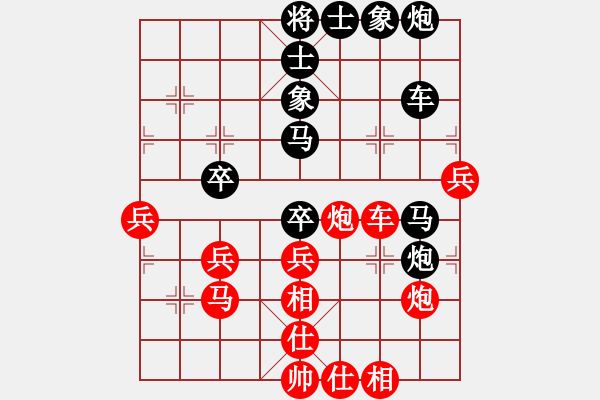 象棋棋譜圖片：江南一匹狼(1段)-負(fù)-一笑相握(9級(jí)) - 步數(shù)：60 