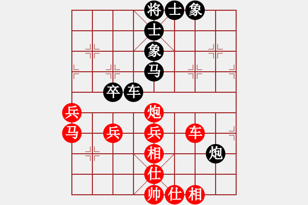 象棋棋譜圖片：江南一匹狼(1段)-負(fù)-一笑相握(9級(jí)) - 步數(shù)：70 