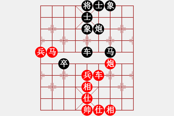 象棋棋譜圖片：江南一匹狼(1段)-負(fù)-一笑相握(9級(jí)) - 步數(shù)：80 