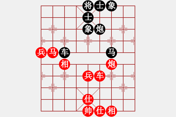 象棋棋譜圖片：江南一匹狼(1段)-負(fù)-一笑相握(9級(jí)) - 步數(shù)：82 