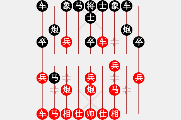 象棋棋譜圖片：李棋(3段)-勝-難上山啊(2段) - 步數(shù)：20 