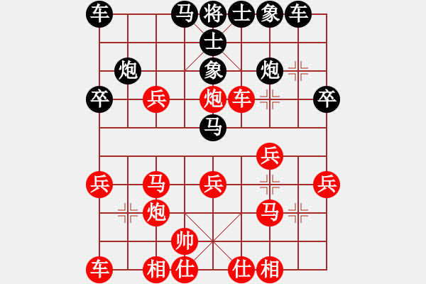 象棋棋譜圖片：李棋(3段)-勝-難上山啊(2段) - 步數(shù)：30 