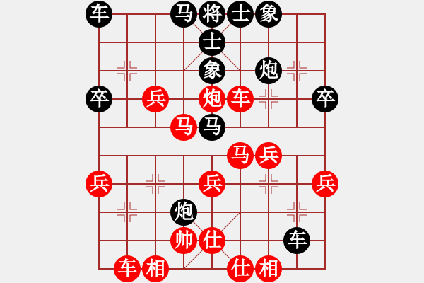 象棋棋譜圖片：李棋(3段)-勝-難上山啊(2段) - 步數(shù)：40 