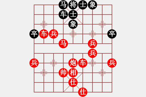 象棋棋譜圖片：李棋(3段)-勝-難上山啊(2段) - 步數(shù)：59 