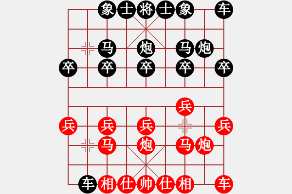 象棋棋譜圖片：可愛寶貝[472560319] -VS- 壯志凌云[1196261523] - 步數(shù)：10 