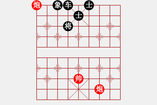 象棋棋譜圖片：絕妙棋局1641 - 步數(shù)：0 