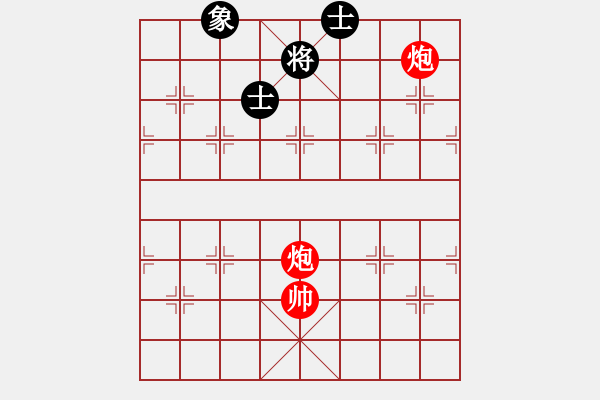 象棋棋譜圖片：絕妙棋局1641 - 步數(shù)：20 