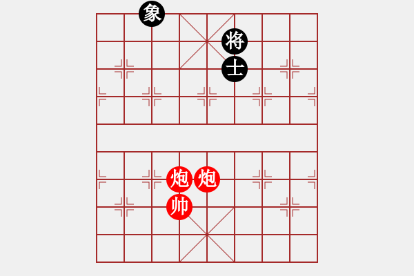 象棋棋譜圖片：絕妙棋局1641 - 步數(shù)：30 