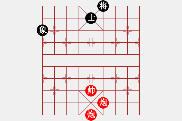 象棋棋譜圖片：絕妙棋局1641 - 步數(shù)：40 