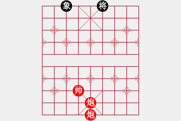 象棋棋譜圖片：絕妙棋局1641 - 步數(shù)：50 