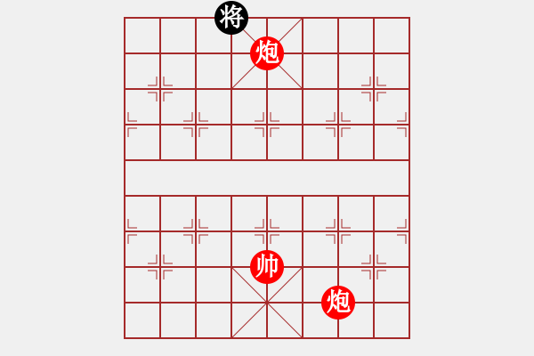 象棋棋譜圖片：絕妙棋局1641 - 步數(shù)：60 