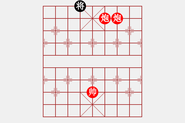 象棋棋譜圖片：絕妙棋局1641 - 步數(shù)：65 