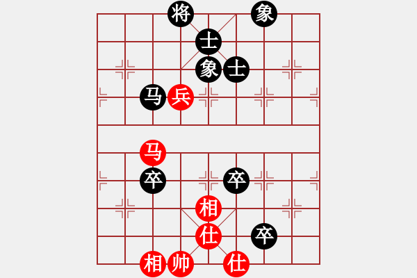 象棋棋譜圖片：總統(tǒng)經(jīng)紀(jì)人[紅] -VS- 新品茶[黑] - 步數(shù)：104 