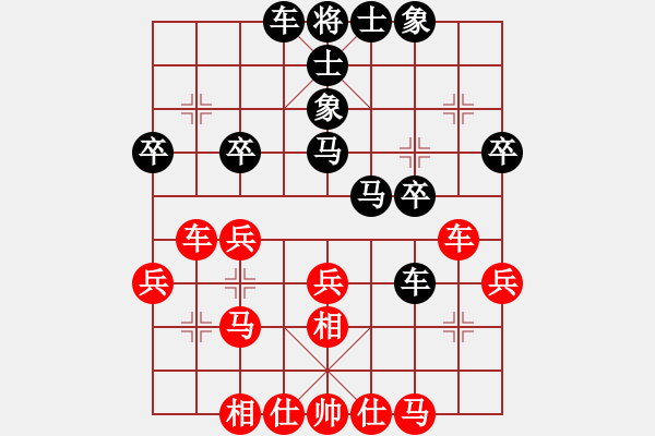 象棋棋譜圖片：總統(tǒng)經(jīng)紀(jì)人[紅] -VS- 新品茶[黑] - 步數(shù)：30 