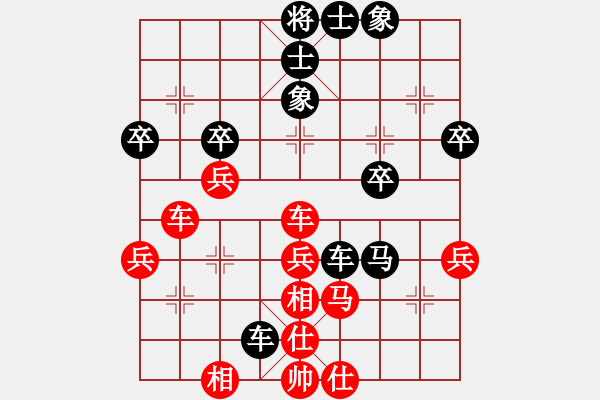 象棋棋譜圖片：總統(tǒng)經(jīng)紀(jì)人[紅] -VS- 新品茶[黑] - 步數(shù)：40 