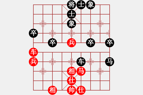 象棋棋譜圖片：總統(tǒng)經(jīng)紀(jì)人[紅] -VS- 新品茶[黑] - 步數(shù)：50 