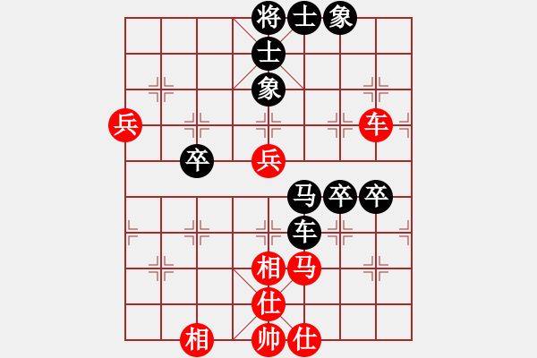 象棋棋譜圖片：總統(tǒng)經(jīng)紀(jì)人[紅] -VS- 新品茶[黑] - 步數(shù)：60 