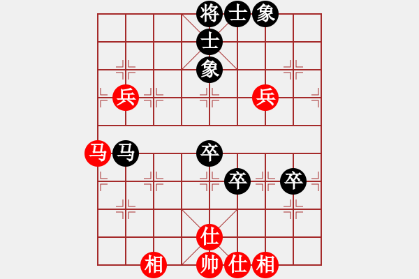 象棋棋譜圖片：總統(tǒng)經(jīng)紀(jì)人[紅] -VS- 新品茶[黑] - 步數(shù)：80 