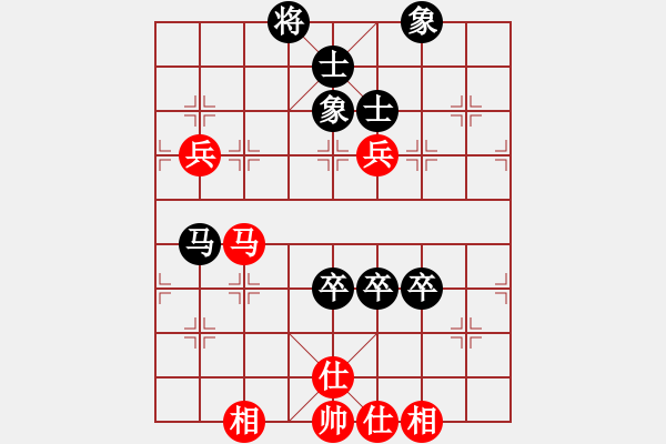 象棋棋譜圖片：總統(tǒng)經(jīng)紀(jì)人[紅] -VS- 新品茶[黑] - 步數(shù)：90 