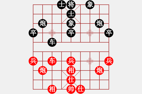 象棋棋谱图片：2017毕节会长杯第9轮 严勇 和 张若愚 - 步数：40 