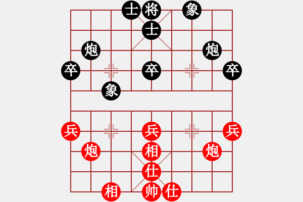 象棋棋谱图片：2017毕节会长杯第9轮 严勇 和 张若愚 - 步数：42 