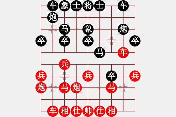 象棋棋譜圖片：昆侖 勝 金峰棋協(xié) C36 中炮過河車互進七兵對屏風馬左馬盤河 - 步數(shù)：20 