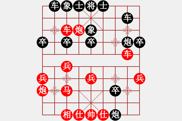 象棋棋譜圖片：昆侖 勝 金峰棋協(xié) C36 中炮過河車互進七兵對屏風馬左馬盤河 - 步數(shù)：30 