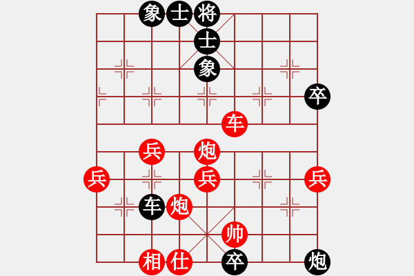 象棋棋譜圖片：昆侖 勝 金峰棋協(xié) C36 中炮過河車互進七兵對屏風馬左馬盤河 - 步數(shù)：61 