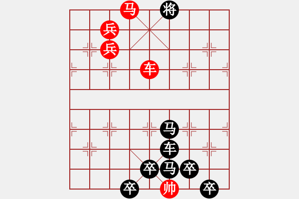 象棋棋譜圖片：★◇向日葵◇★ 秦 臻 擬局 - 步數(shù)：20 