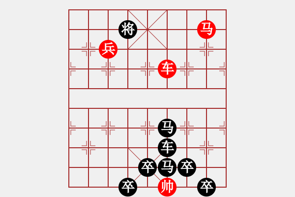 象棋棋譜圖片：★◇向日葵◇★ 秦 臻 擬局 - 步數(shù)：30 