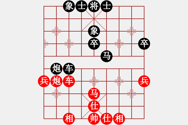 象棋棋谱图片：广东 许银川 和 广东 吕钦 - 步数：61 