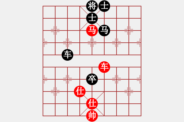 象棋棋譜圖片：中炮對(duì)進(jìn)左馬(紅勝） - 步數(shù)：130 