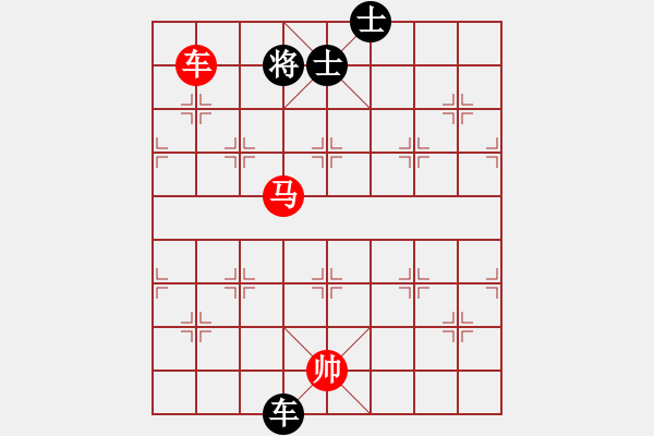 象棋棋譜圖片：中炮對(duì)進(jìn)左馬(紅勝） - 步數(shù)：149 