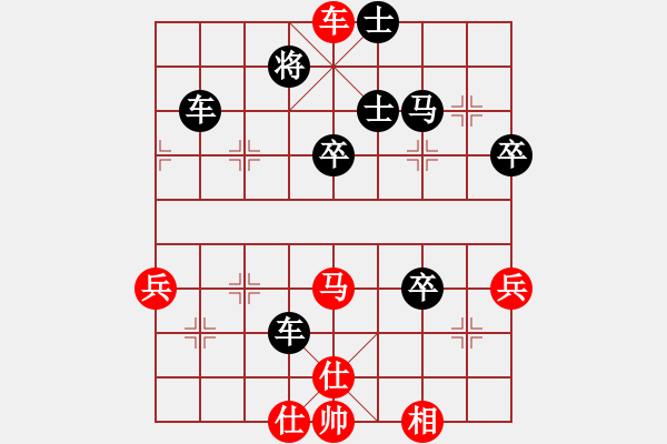 象棋棋譜圖片：中炮對(duì)進(jìn)左馬(紅勝） - 步數(shù)：50 