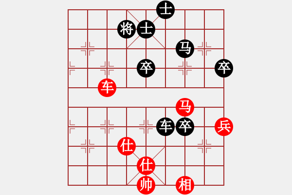 象棋棋譜圖片：中炮對(duì)進(jìn)左馬(紅勝） - 步數(shù)：60 