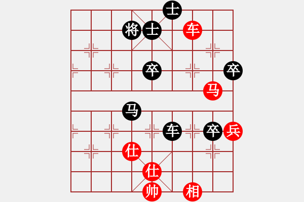 象棋棋譜圖片：中炮對(duì)進(jìn)左馬(紅勝） - 步數(shù)：70 