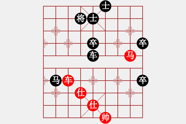 象棋棋譜圖片：中炮對(duì)進(jìn)左馬(紅勝） - 步數(shù)：80 