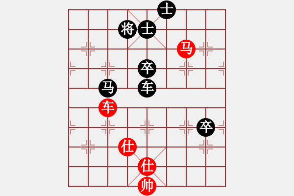 象棋棋譜圖片：中炮對(duì)進(jìn)左馬(紅勝） - 步數(shù)：90 