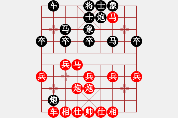 象棋棋譜圖片：徐海健勝王炳華 - 步數(shù)：40 