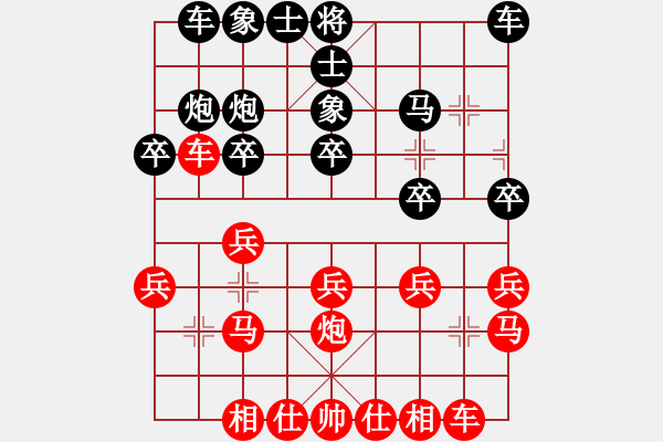 象棋棋譜圖片：分紅比例符合技術(shù)開 勝 [1137725857] - 步數(shù)：20 