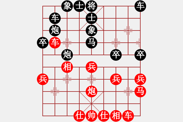 象棋棋譜圖片：分紅比例符合技術(shù)開 勝 [1137725857] - 步數(shù)：30 