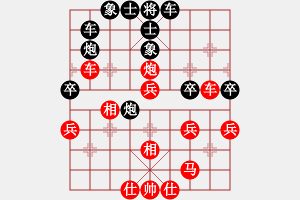 象棋棋譜圖片：分紅比例符合技術(shù)開 勝 [1137725857] - 步數(shù)：40 