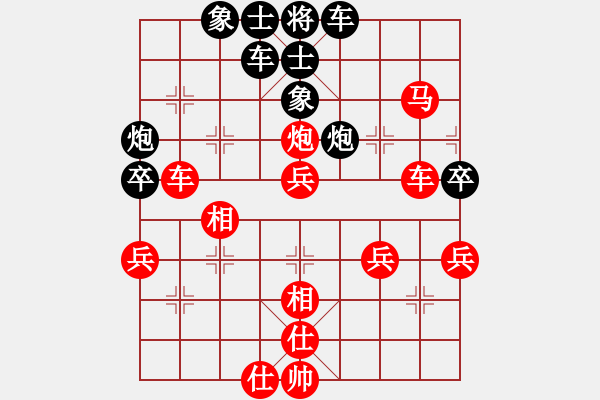 象棋棋譜圖片：分紅比例符合技術(shù)開 勝 [1137725857] - 步數(shù)：50 