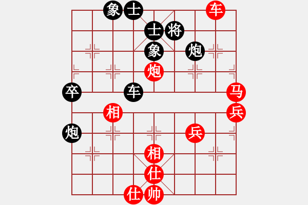 象棋棋譜圖片：分紅比例符合技術(shù)開 勝 [1137725857] - 步數(shù)：80 