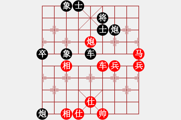 象棋棋譜圖片：分紅比例符合技術(shù)開 勝 [1137725857] - 步數(shù)：90 