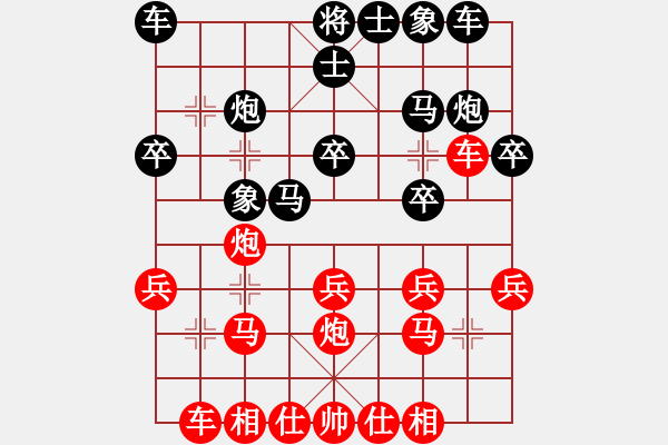 象棋棋譜圖片：蘇小小(5段)-負-漢陽殺手(1段) - 步數(shù)：20 