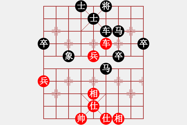 象棋棋譜圖片：蘇小小(5段)-負-漢陽殺手(1段) - 步數(shù)：60 